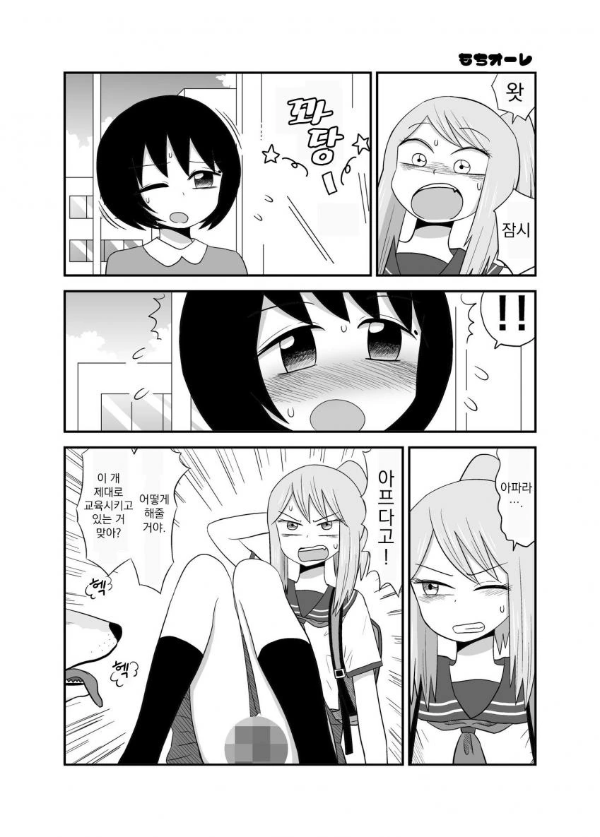 manga_2022503_005.webp