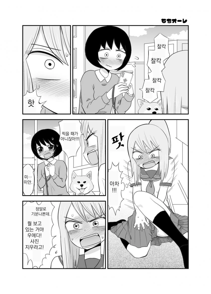 manga_2022503_006.webp