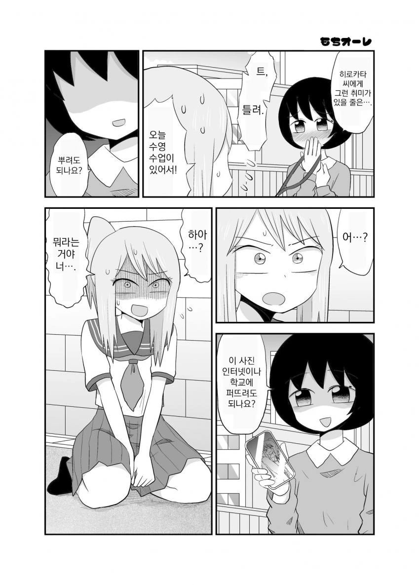 manga_2022503_007.webp