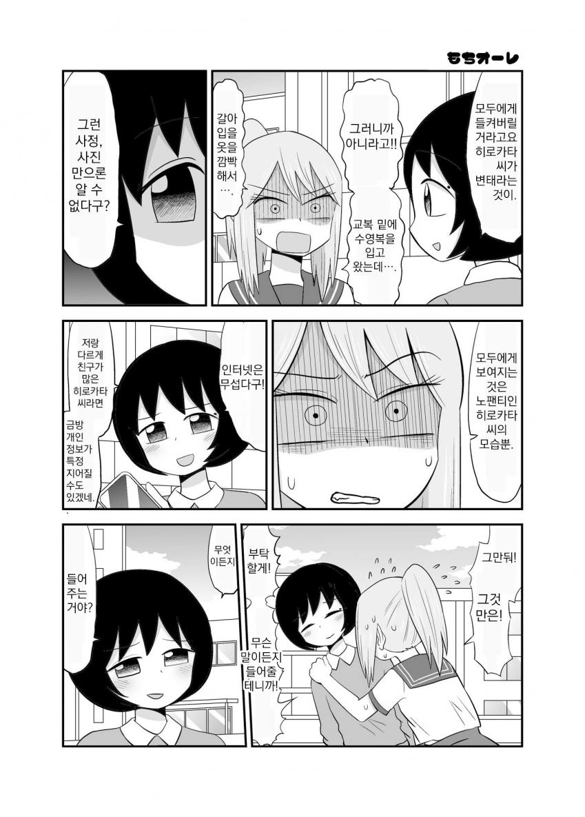 manga_2022503_008.webp