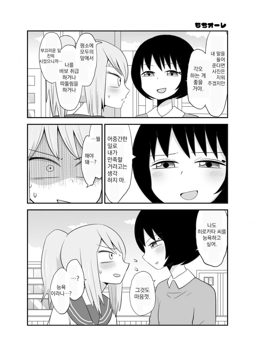 manga_2022503_009.webp