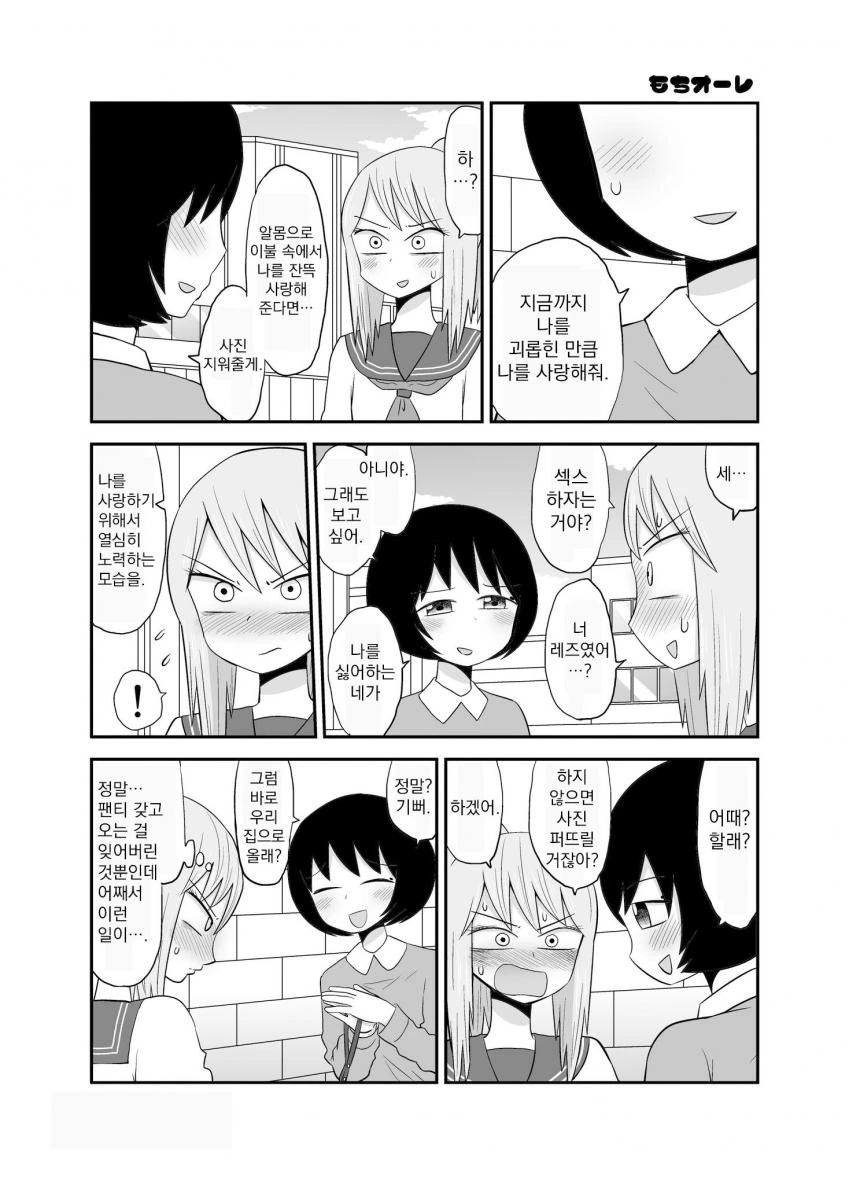 manga_2022503_010.webp