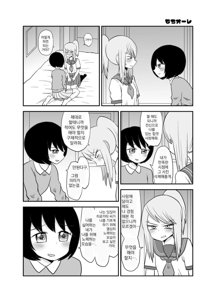 manga_2022503_012.webp