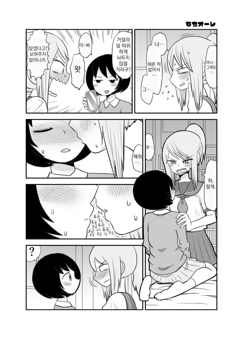 manga_2022503_014.webp