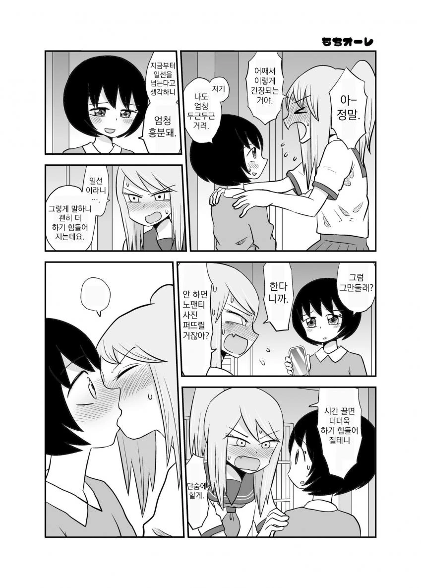 manga_2022503_015.webp