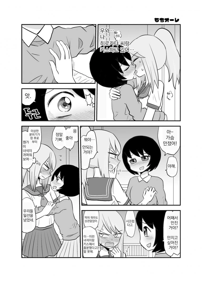 manga_2022503_016.webp