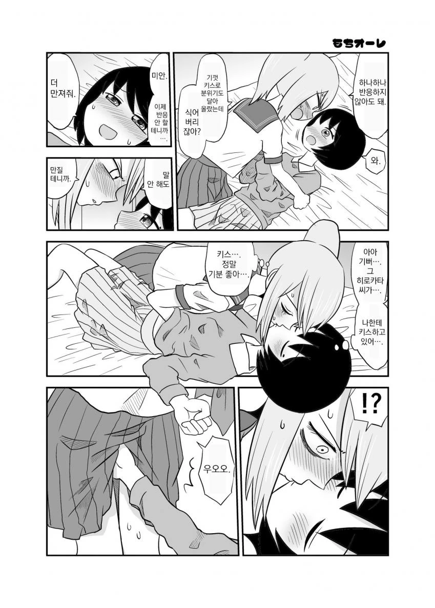 manga_2022503_017.webp
