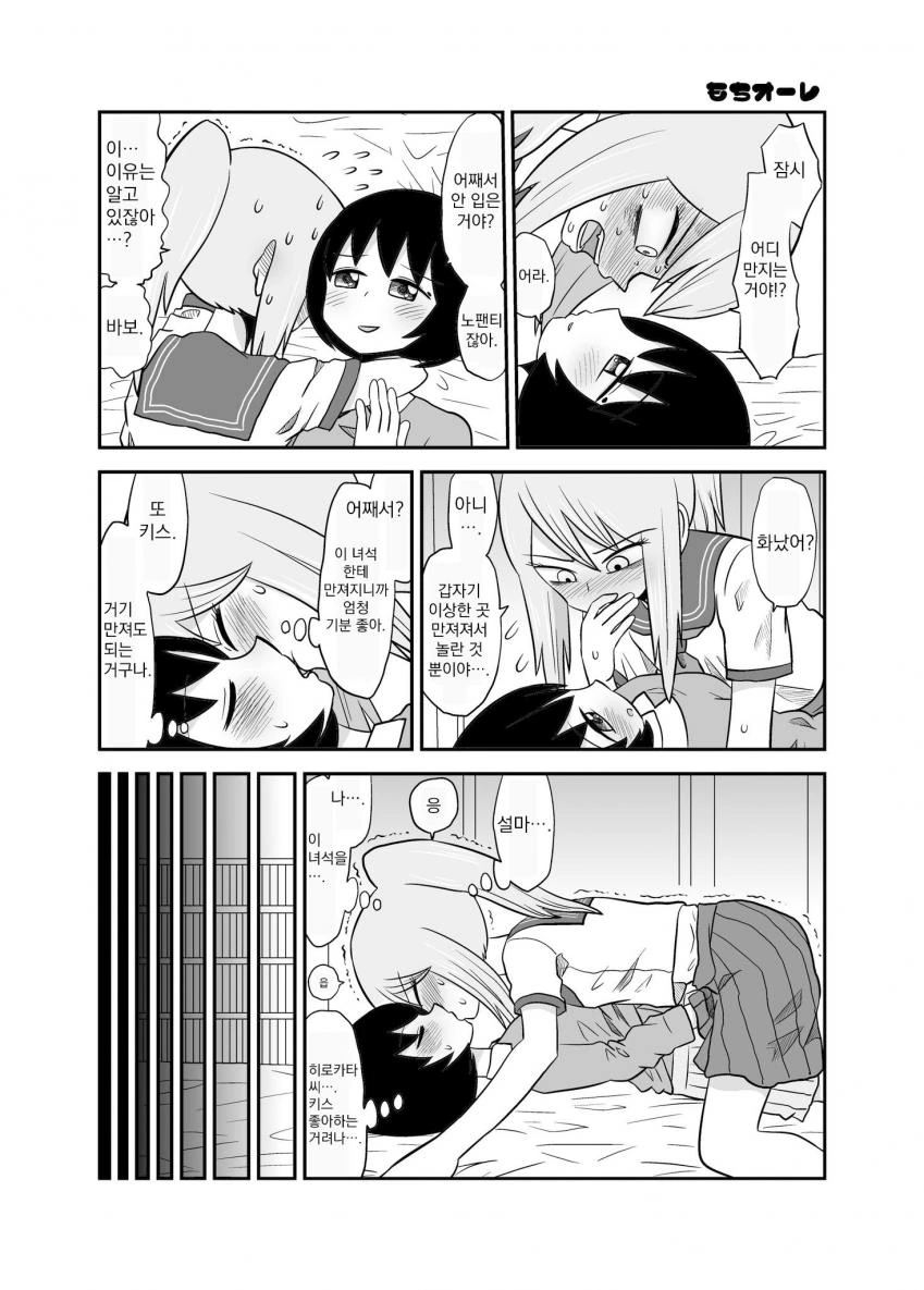 manga_2022503_018.webp