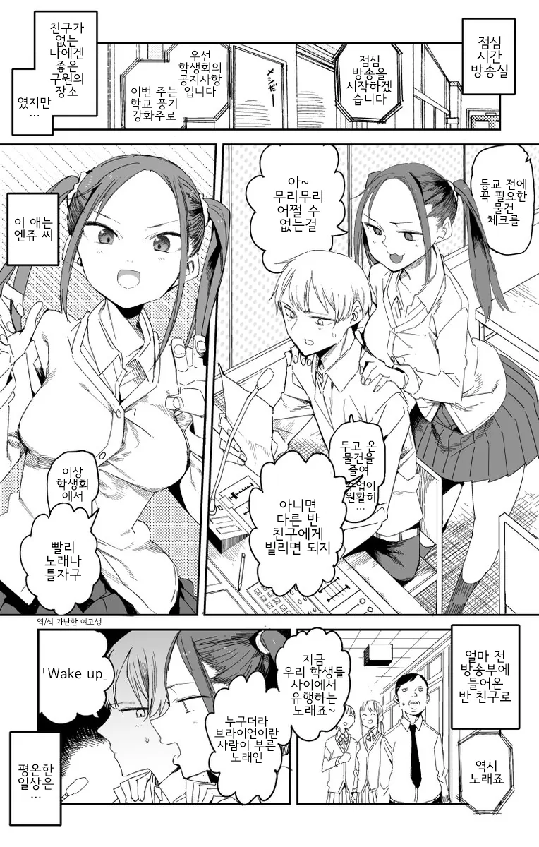 manga_2036371_001.webp