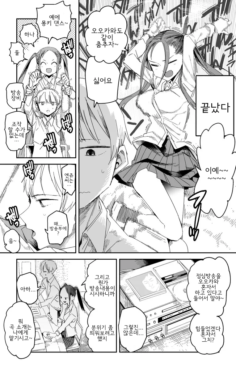 manga_2036371_002.webp
