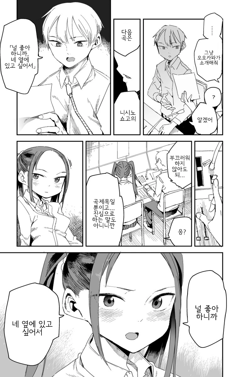 manga_2036371_003.webp