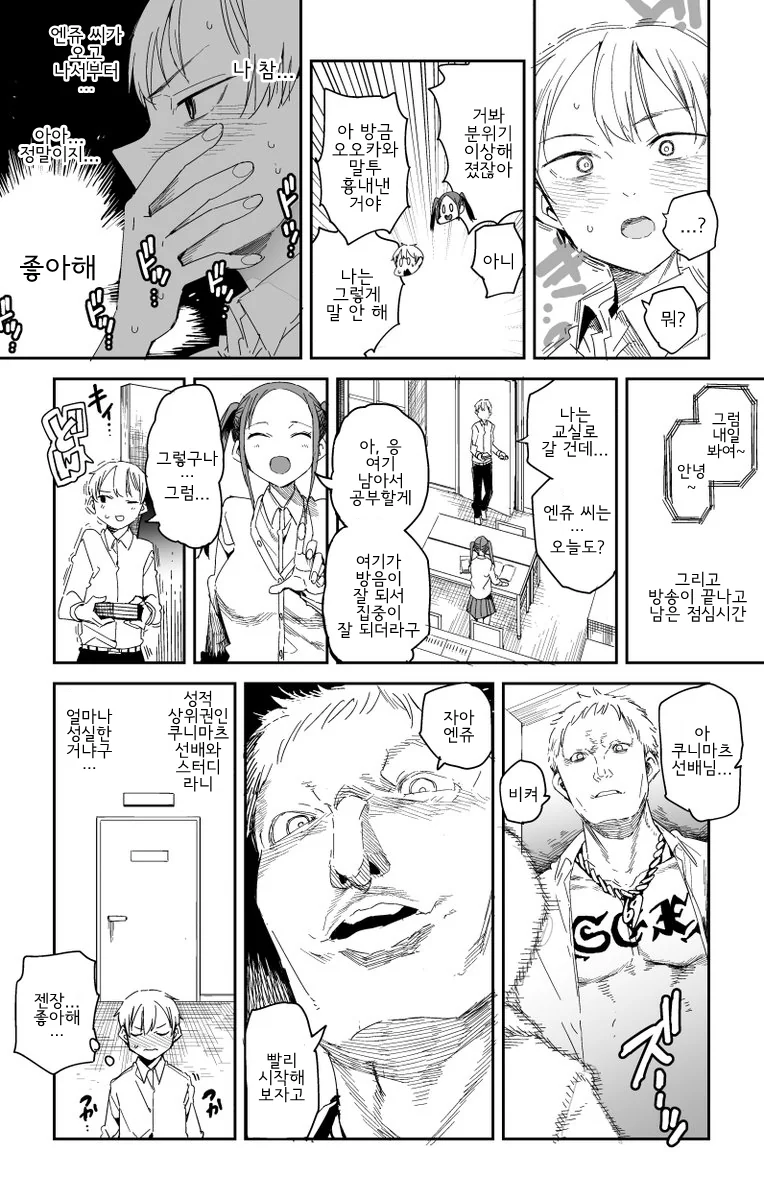 manga_2036371_004.webp