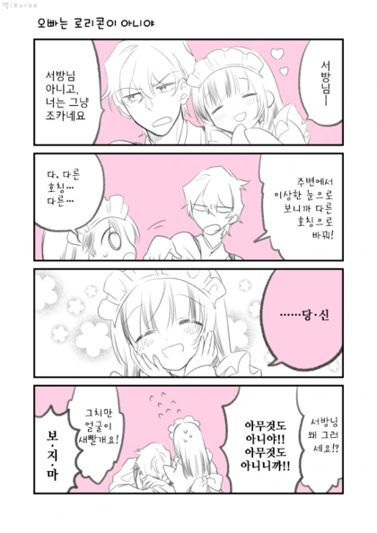 manga_2051765_005.webp