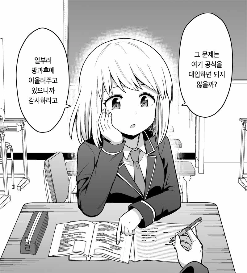 manga_2103462_002.webp