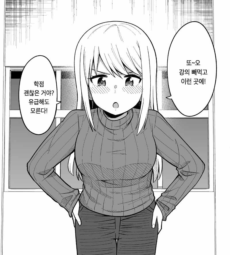 manga_2103462_003.webp