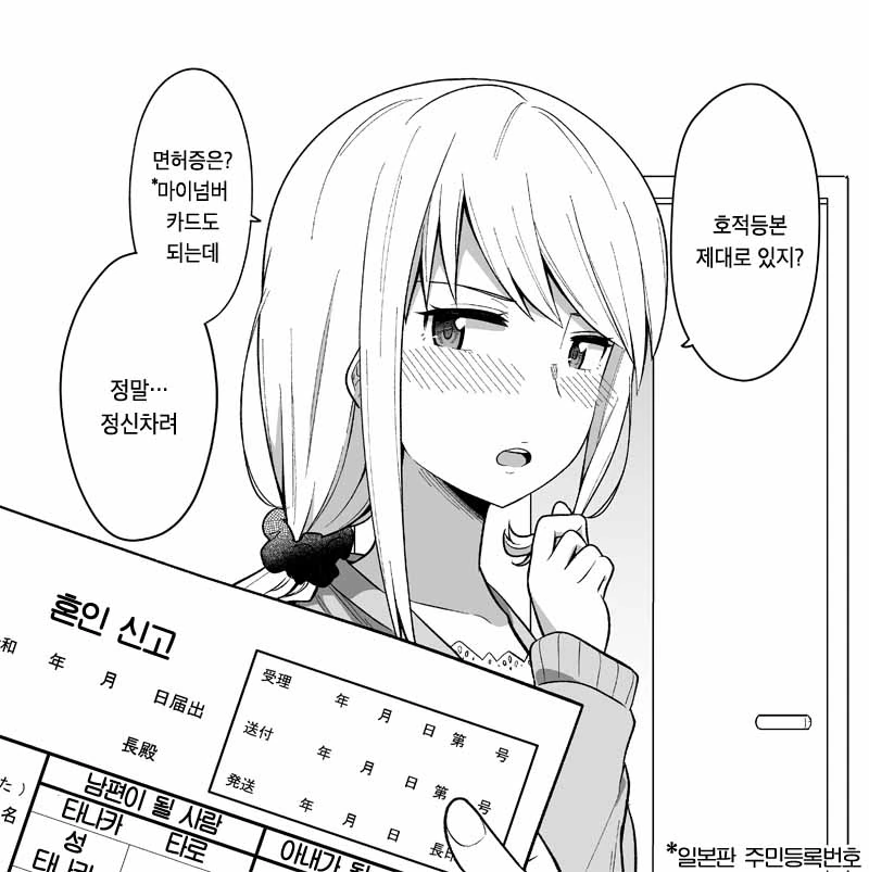 manga_2103462_004.webp