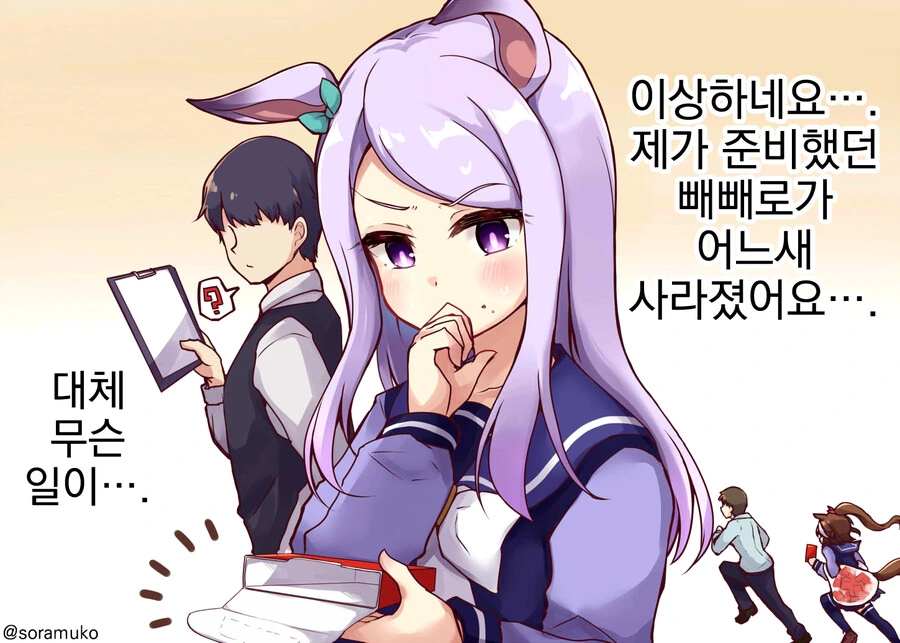 manga_2111838_001.webp