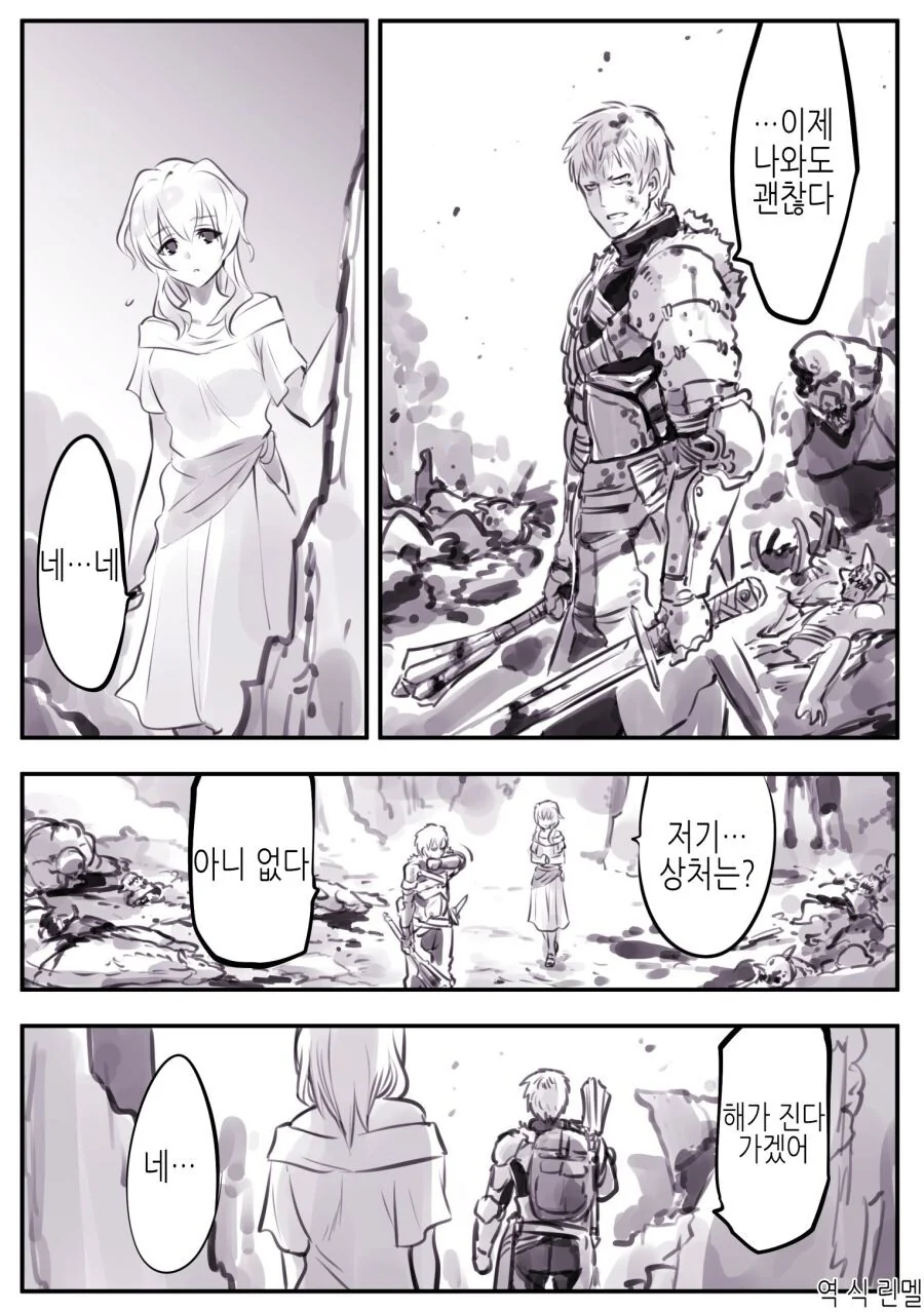 manga_2115807_001.webp