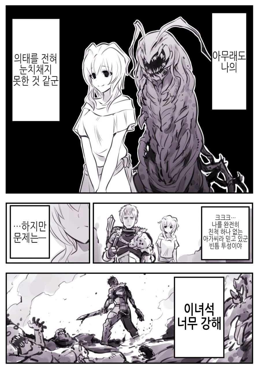manga_2115807_002.webp