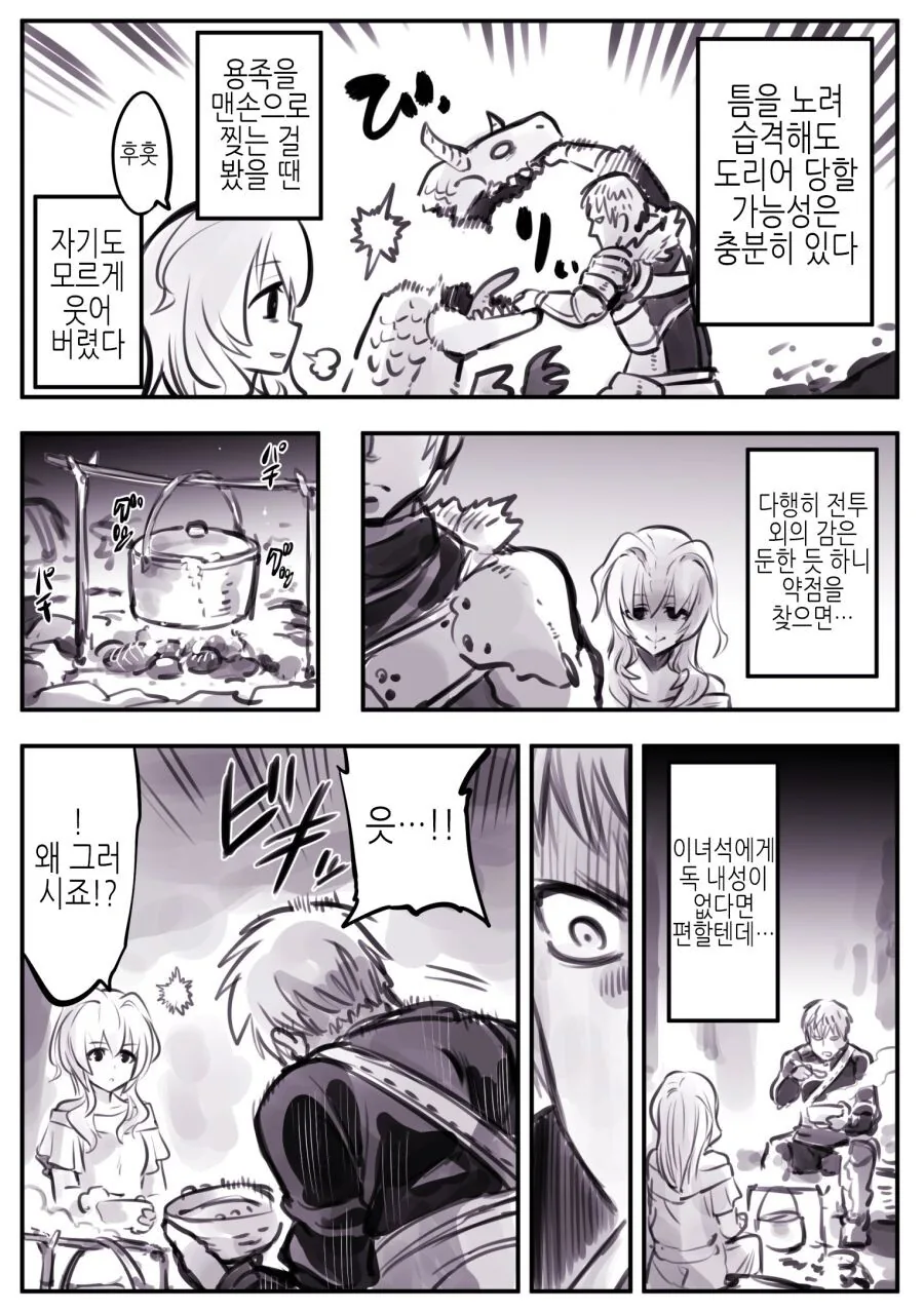 manga_2115807_003.webp