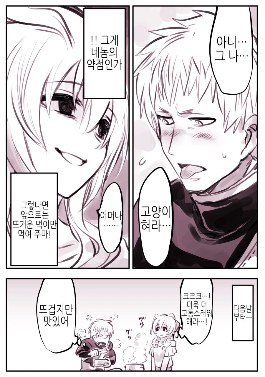 manga_2115807_004.webp