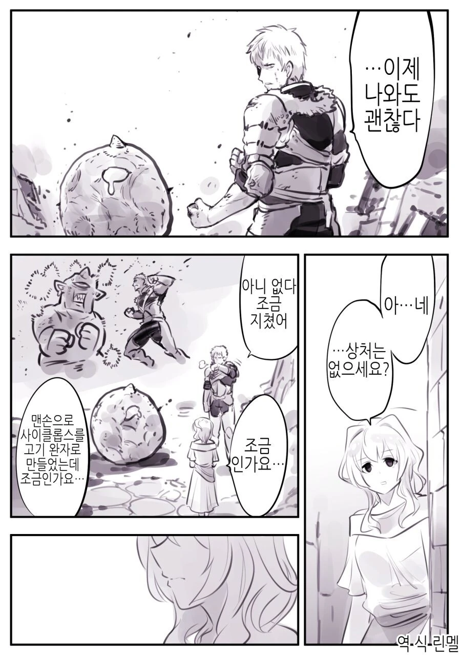 manga_2115807_005.webp