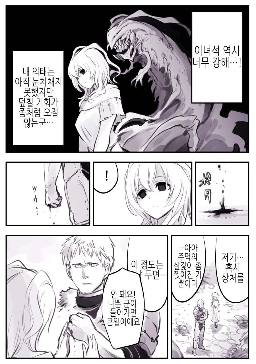 manga_2115807_006.webp