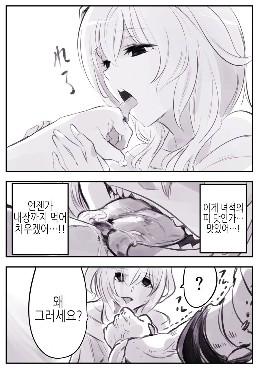 manga_2115807_007.webp