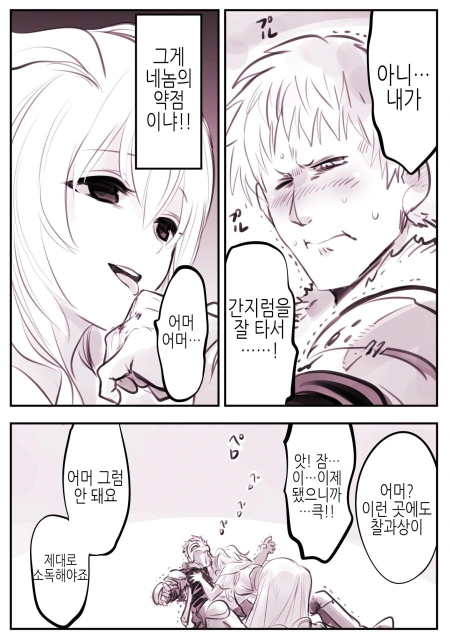 manga_2115807_008.webp