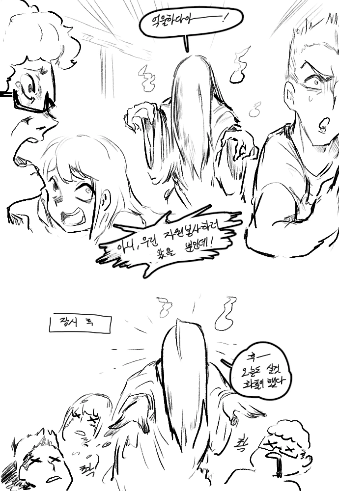 manga_213022_001.webp
