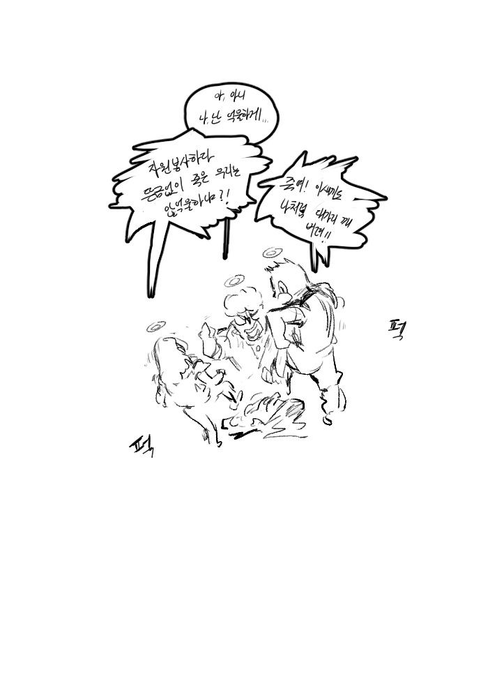 manga_213022_003.webp