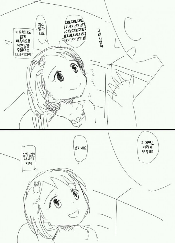 manga_2180105_001.webp
