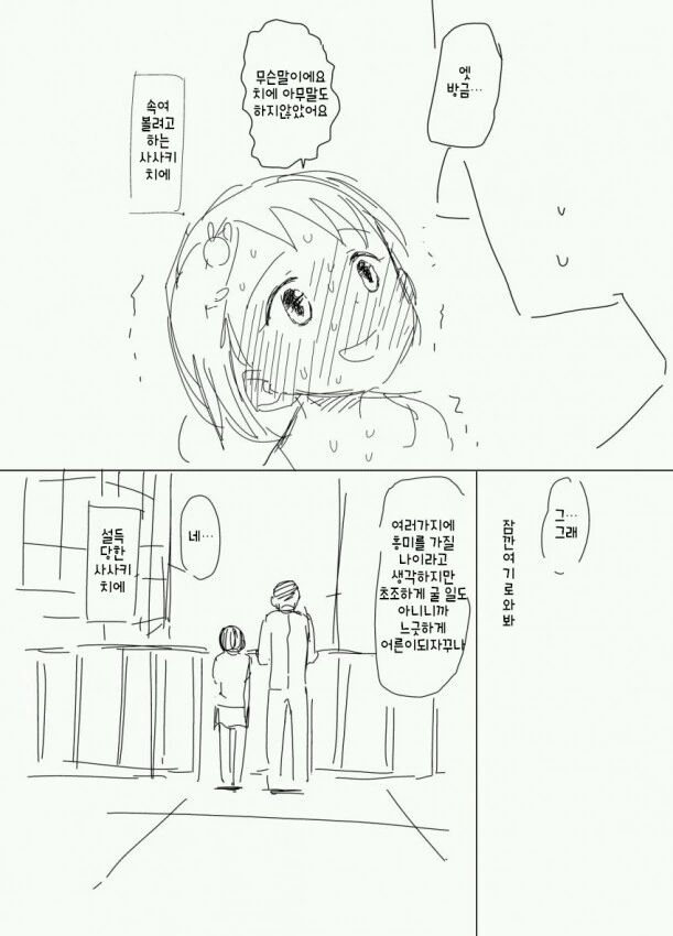 manga_2180105_002.webp
