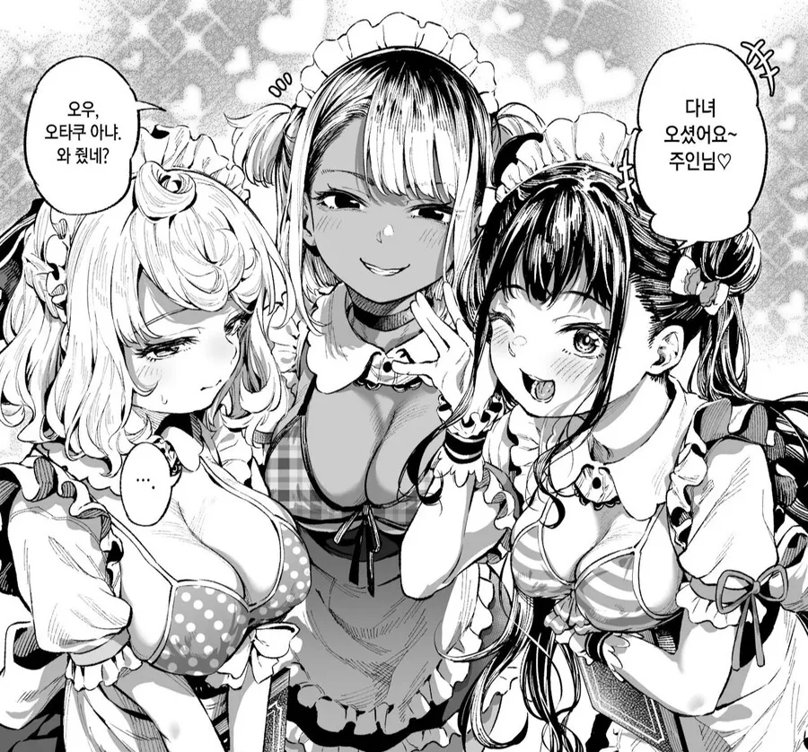 manga_2193224_003.webp