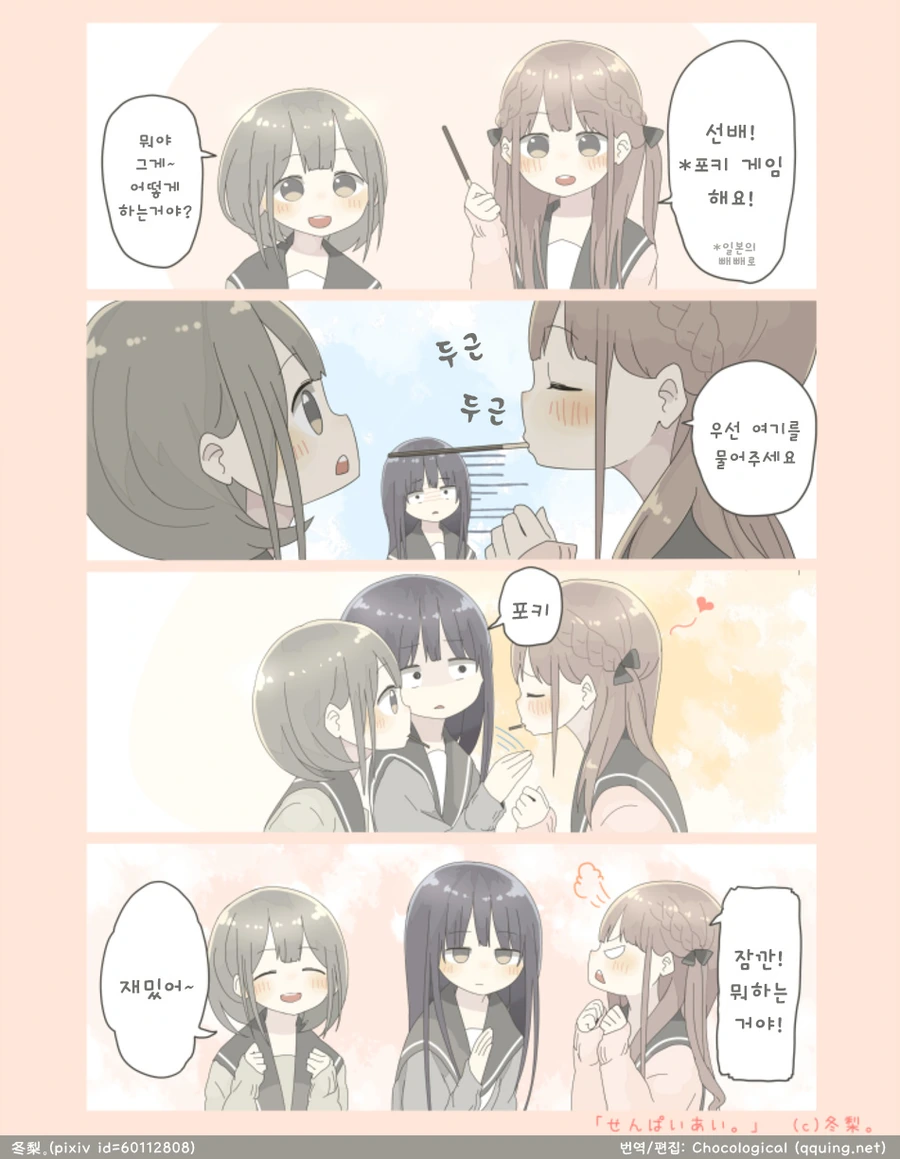 manga_230053_001.webp