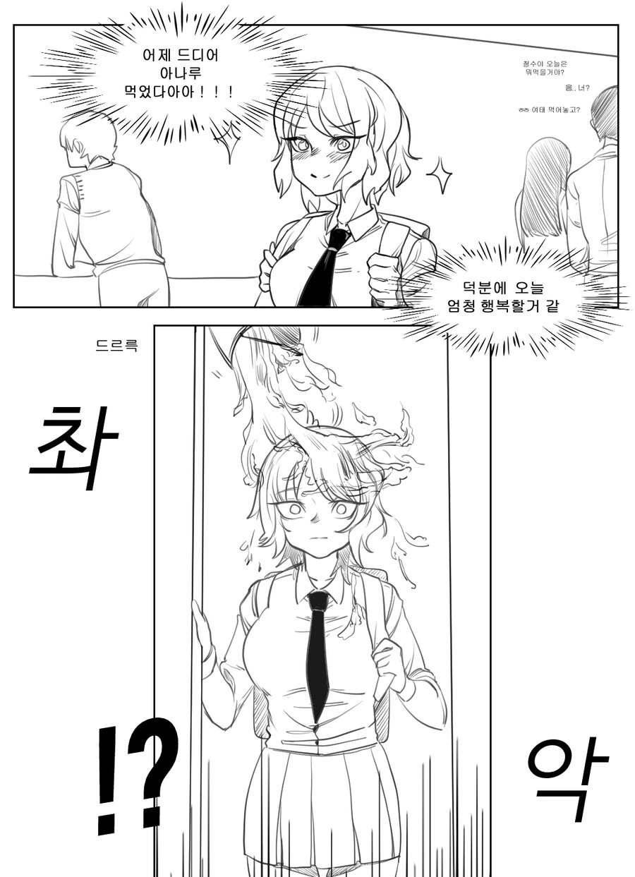 manga_2317504_001.webp