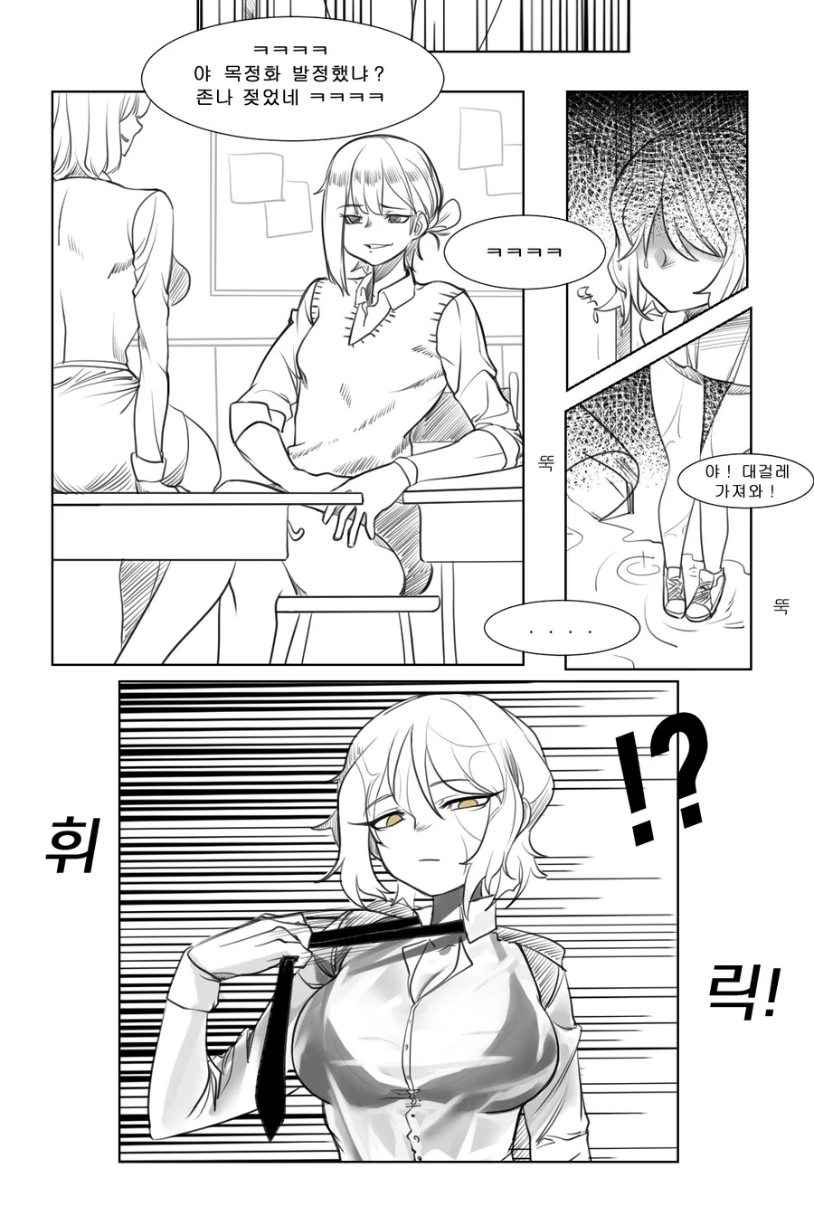 manga_2317504_002.webp