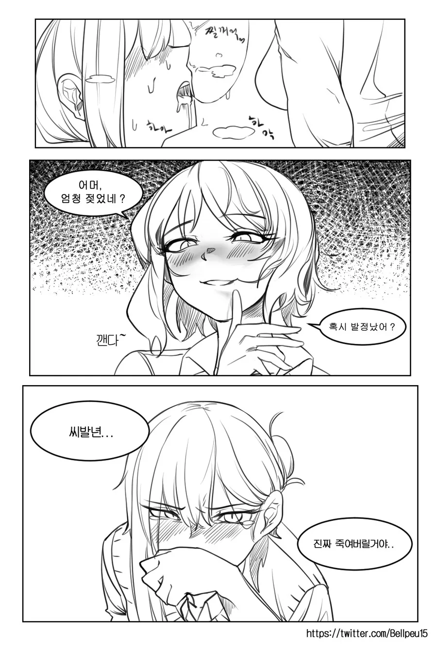 manga_2317504_004.webp