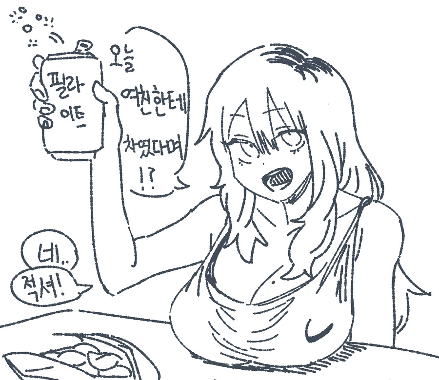 manga_2332330_001.webp