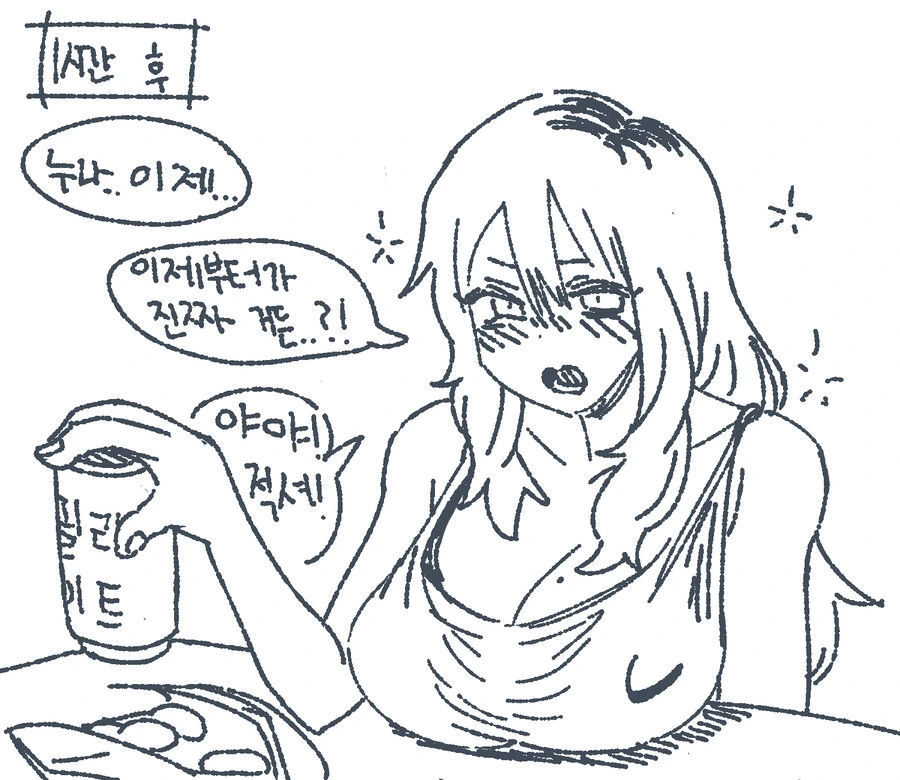 manga_2332330_002.webp