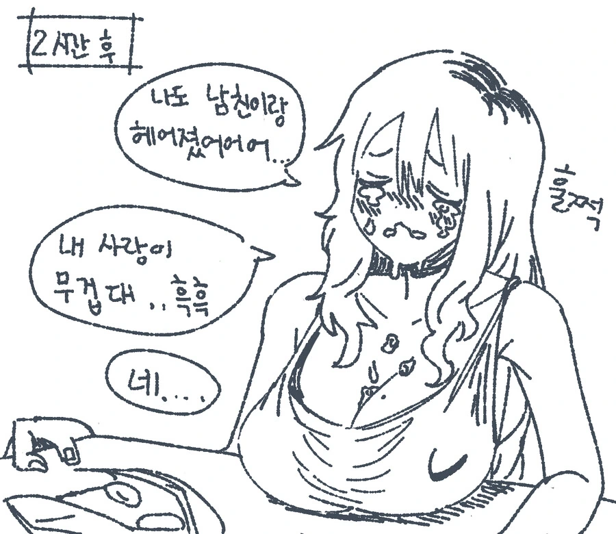 manga_2332330_003.webp