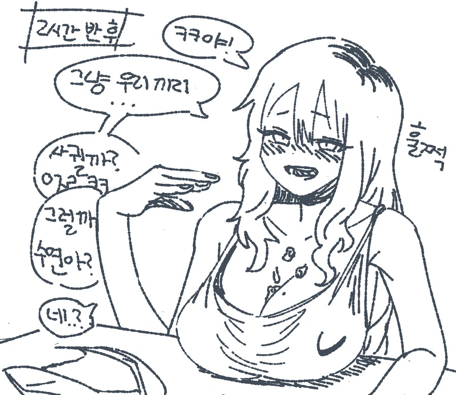 manga_2332330_004.webp