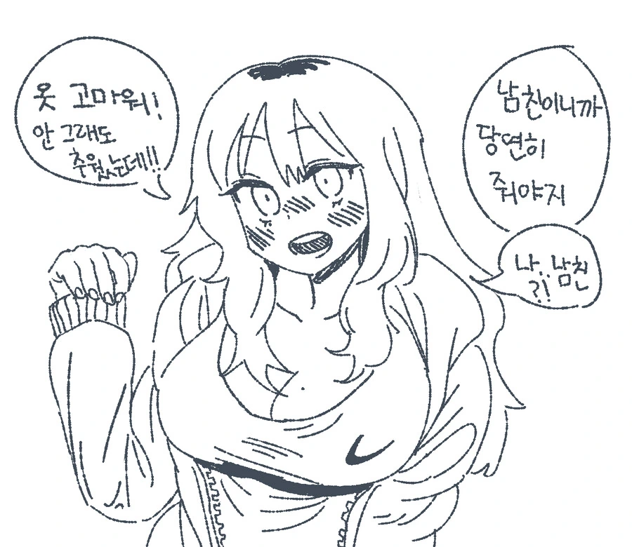 manga_2332330_005.webp