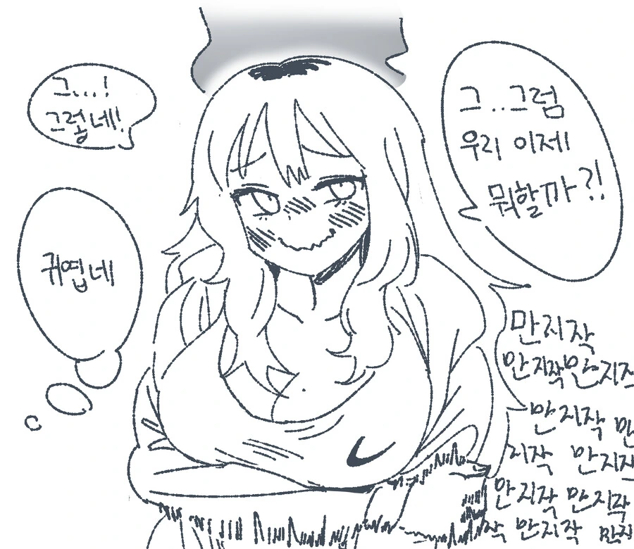 manga_2332330_006.webp