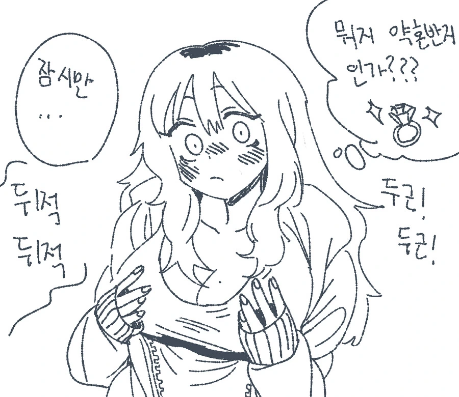manga_2332330_007.webp