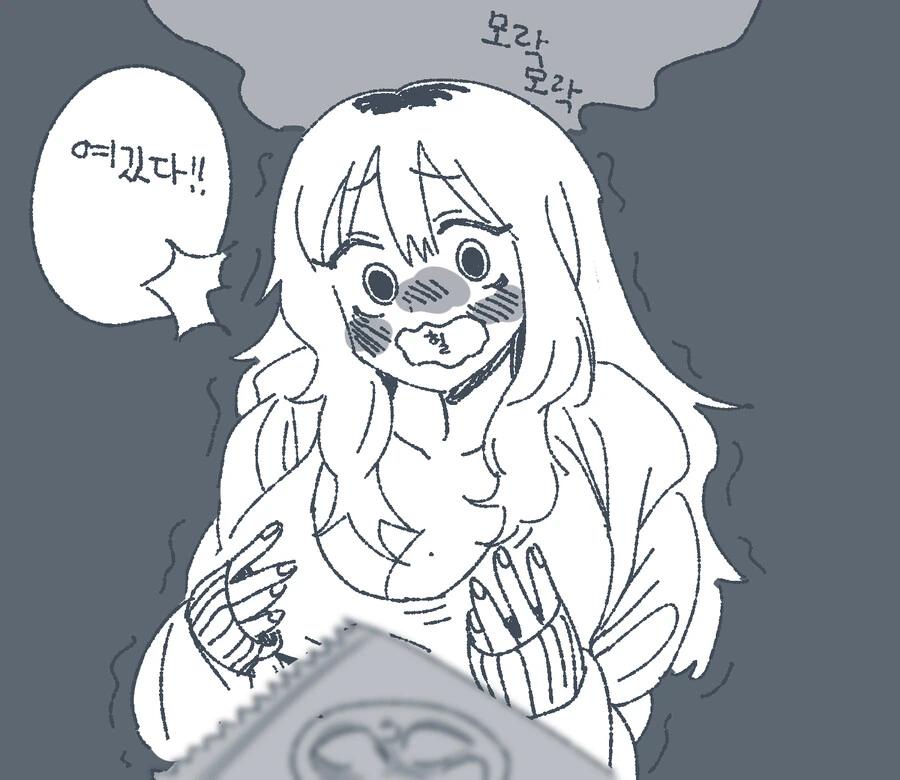 manga_2332330_008.webp