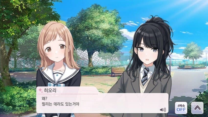 버튜버) 키메라 포루카 이미지 2