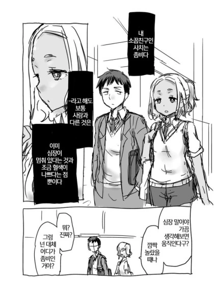 manga_2414860_001.webp