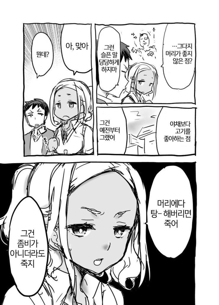 manga_2414860_002.webp