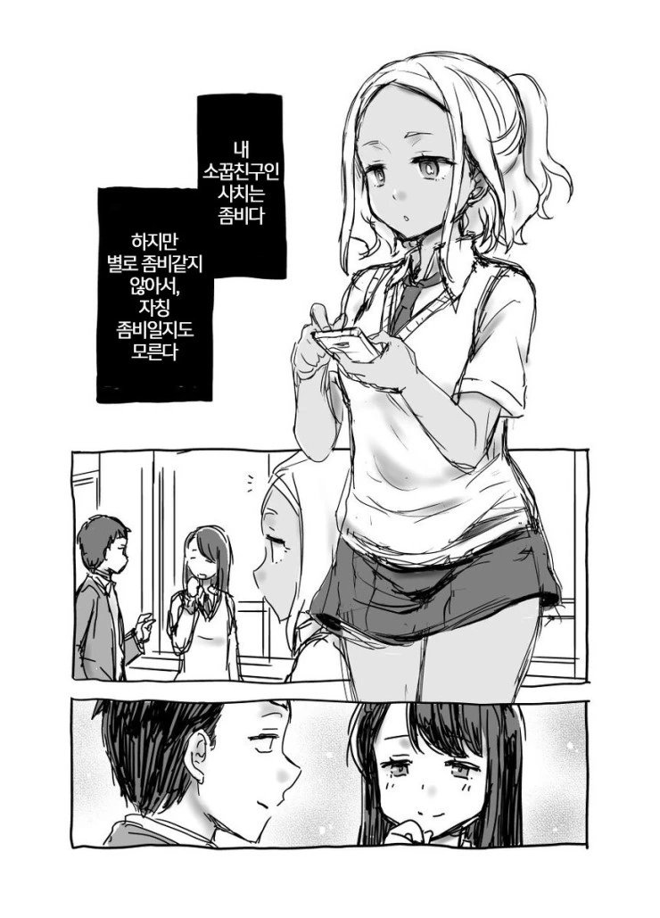 manga_2414860_003.webp